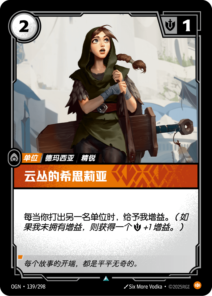 Cithria of Cloudfield