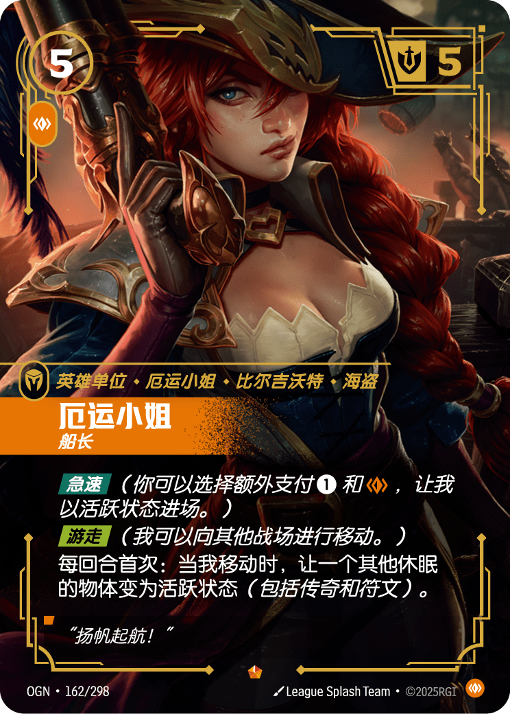 Miss Fortune - Captain