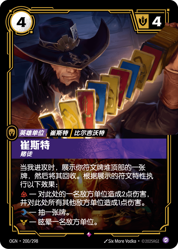 Twisted Fate - Gambler
