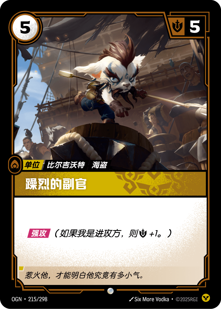 Petty Officer
