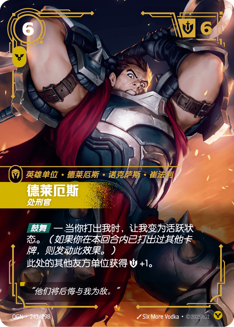 Darius - Executioner
