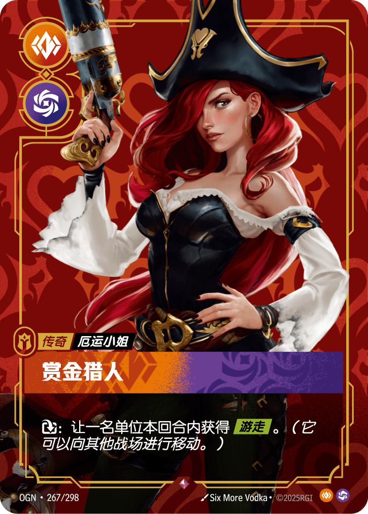 Miss Fortune - Bounty Hunter
