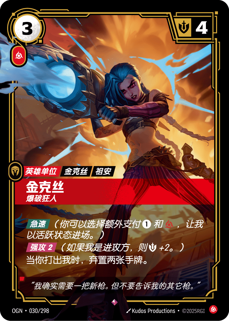 Jinx - Demolitionist