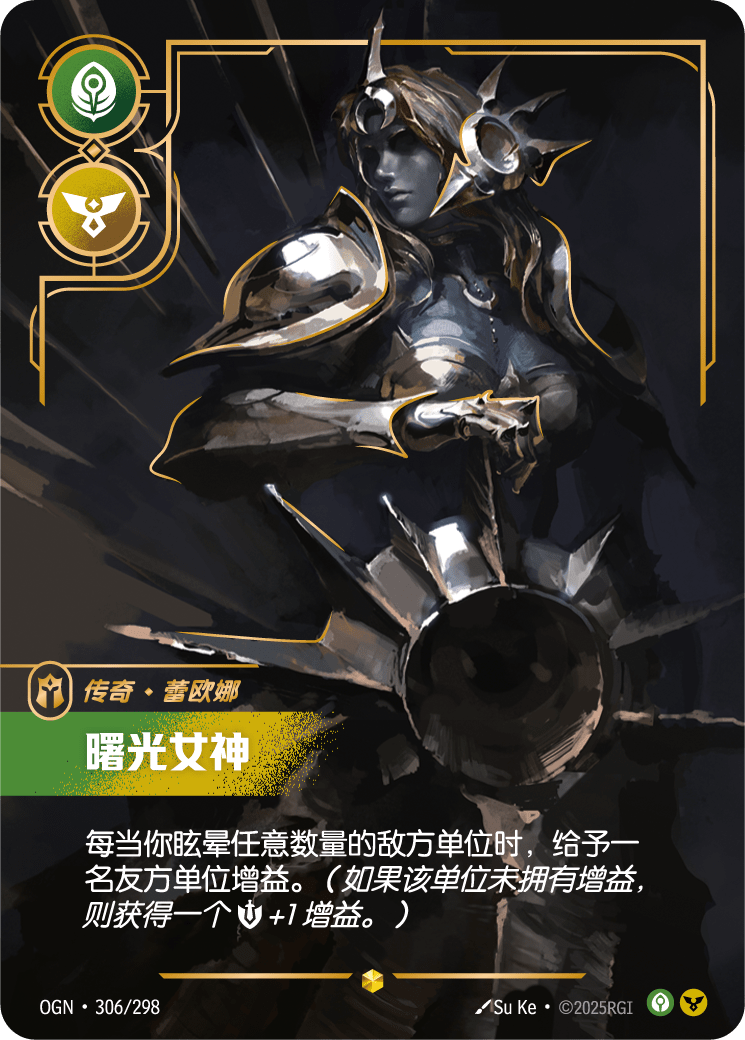 Leona - Radiant Dawn (Overnumbered)