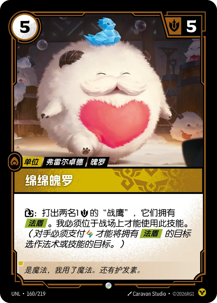 Ultrasoft Poro