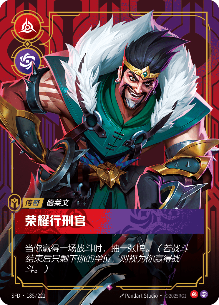 Draven - Glorious Executioner