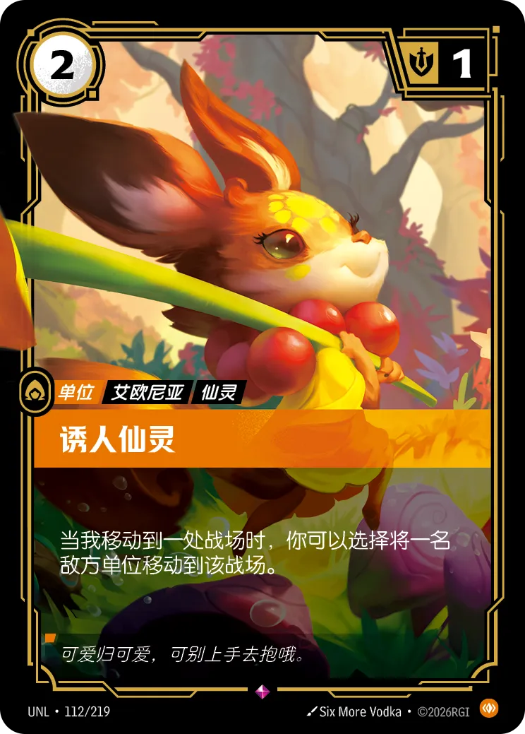 Irresistible Faefolk