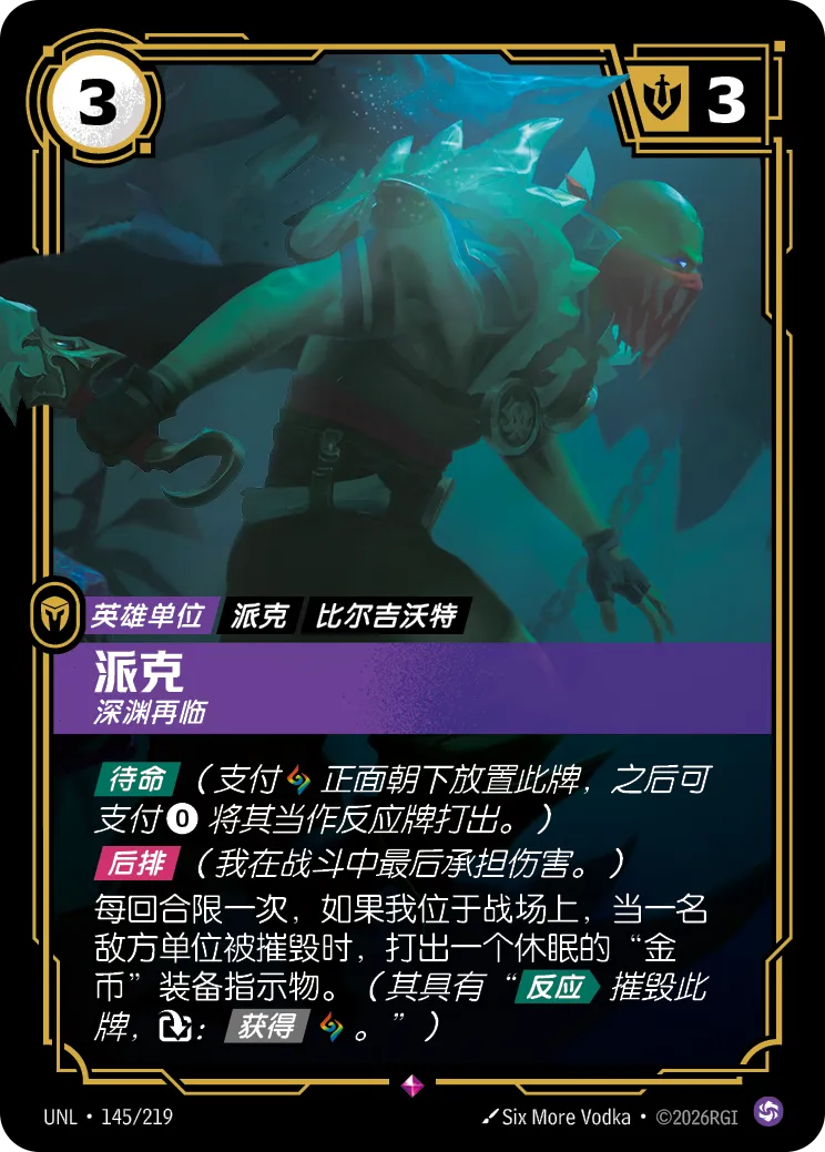 Pyke - Returned