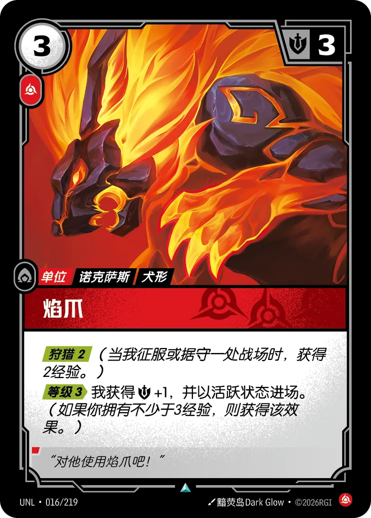 Scorchclaw