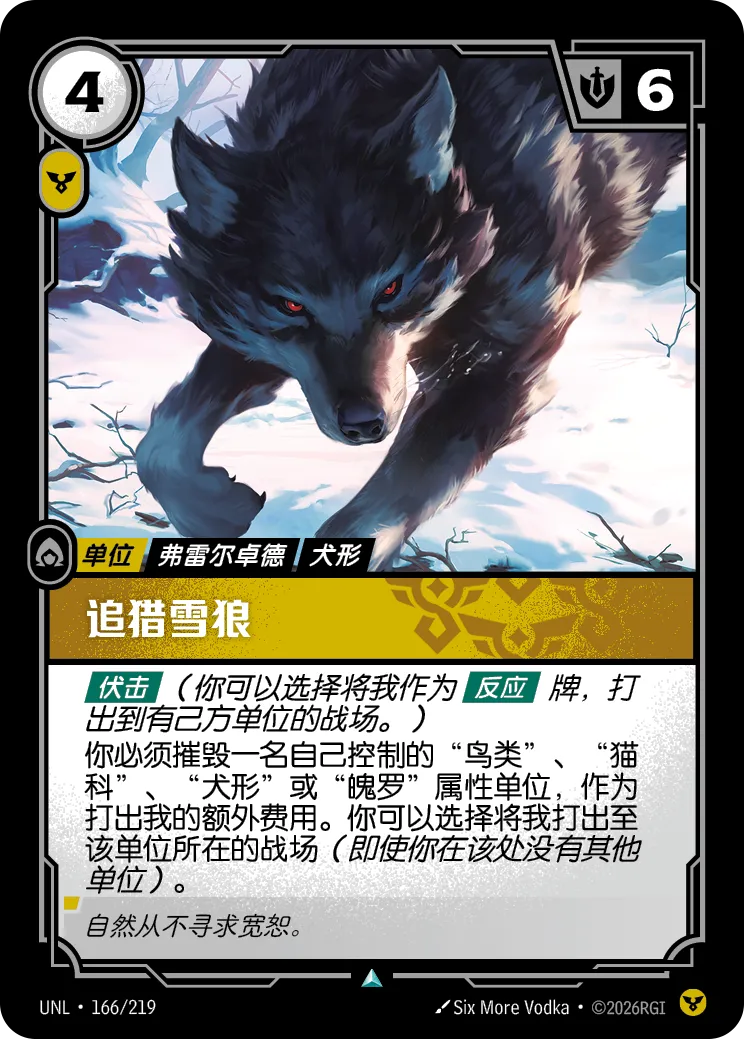 Stalking Wolf