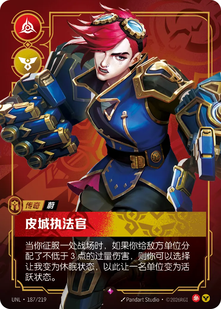 Vi - Piltover Enforcer