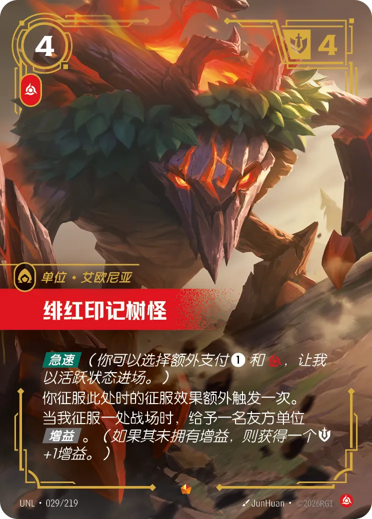 Red Brambleback
