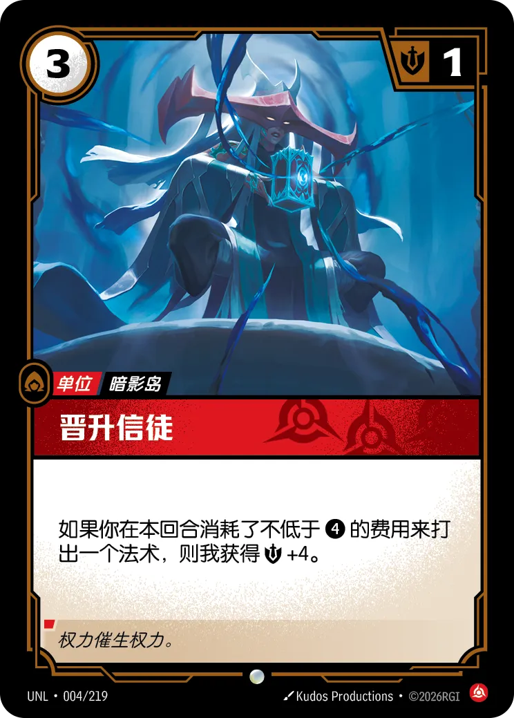 Prepared Neophyte