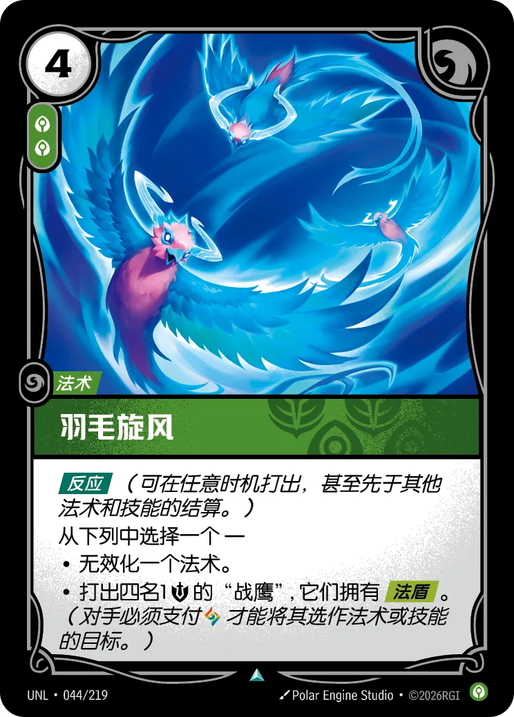 Flurry of Feathers