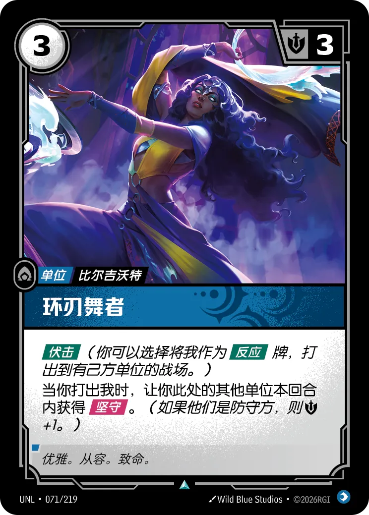 Chakram Dancer